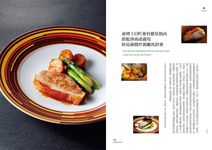 職人魂: 米其林主廚的頂級法式料理 - 圖片 4