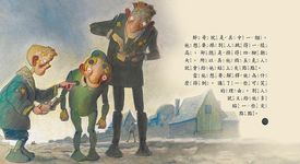 你很特別 (新版) - 圖片 5