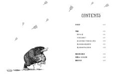 怪獸與牠們的產地+穿越歷史的魁地奇+吟遊詩人皮陀故事集 (霍格華茲圖書館全新插畫版/3冊合售) - 圖片 8