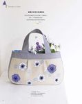 Stitch刺繡誌 11: 刺繡花札 幸福展開! 職人の美日手作, 質感古典繡vs可愛小布繡 - 圖片 5