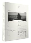 閉起雙眼你最掛念誰 - 圖片 1