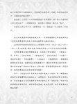 畫筆上的聖跡: 宗教畫裡的動人故事 - 圖片 5