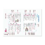 字的形、音、義辭典 - 圖片 2