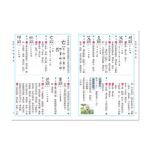 字的形、音、義辭典 - 圖片 4