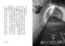 行路女子: 記每個將永恆的瞬間 - 圖片 10