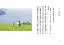 行路女子: 記每個將永恆的瞬間 - 圖片 3