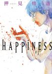 HAPPINESS 3 - 圖片 1