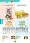台北 食玩買終極天書: 九份淡水基隆宜蘭 (2018-19) - 圖片 4