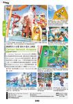 曼谷 食玩買終極天書: 芭提雅華欣沙美島 (2018-19) - 圖片 6