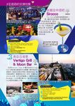 曼谷 食玩買終極天書: 芭提雅華欣沙美島 (2018-19) - 圖片 4