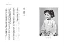業的盡頭: 印度青年的憤怒與希望 - 圖片 6