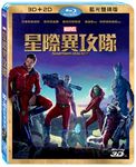 星際異攻隊 2 (預購 3D+2D 限定版) - 圖片 1