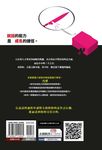 用舌頭代替拳頭的話語掌控術: 一口刀子嘴, 就算豆腐心也沒人愛 - 圖片 4