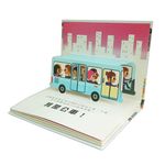 超級小汽車 - 圖片 2