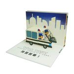 超級小汽車 - 圖片 4