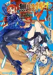 無職轉生: 到了異世界就拿出真本事 3 - 圖片 1
