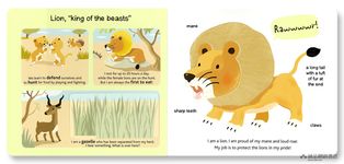 Safari: Touch and Explore - 圖片 2