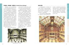 現代建築圖解詞典 上下 (2冊合售) - 圖片 7