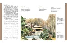 現代建築圖解詞典 上下 (2冊合售) - 圖片 10