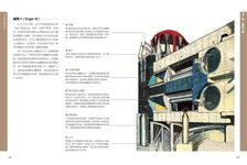 現代建築圖解詞典 上下 (2冊合售) - 圖片 6
