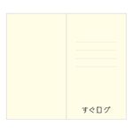 【誠品獨家】日本DAIGO すぐログ筆記本與鉛筆/Idea/紅 - 圖片 2