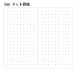 【誠品獨家】日本DAIGO すぐログ筆記本與鉛筆/Idea/綠 - 圖片 2