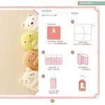 簡單又快樂角落生物摺紙Book - 圖片 10