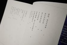 幾千之夜, 昨日之月 - 圖片 7