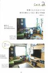Come home! (No.49) - 圖片 2