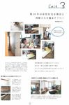 Come home! (No.49) - 圖片 3