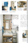 Come home! (No.49) - 圖片 6