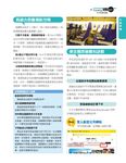 開始在澳洲自助旅行 (新第五版) - 圖片 3