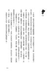 簡愛 - 圖片 2