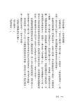 簡愛 - 圖片 3