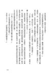 簡愛 - 圖片 4