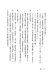 簡愛 - 圖片 5