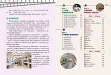 香港地鐵遊最新情報書 (2018年升值版) - 圖片 2
