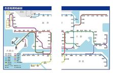 香港地鐵遊最新情報書 (2018年升值版) - 圖片 3