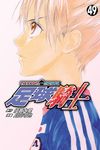 足球騎士 49 - 圖片 1