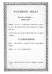 萊可校長的女學生 2: 適合犯錯的好日子 - 圖片 5