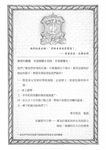 萊可校長的女學生 2: 適合犯錯的好日子 - 圖片 6