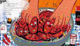 奔跑吧! 燒肉弟弟! - 圖片 4