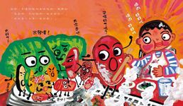 奔跑吧! 燒肉弟弟! - 圖片 5