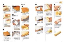 一流主廚的完美蛋糕卷 - 圖片 5