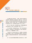 三週學會程式交易: 打造你的第一筆自動化交易 - 圖片 7