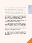 三週學會程式交易: 打造你的第一筆自動化交易 - 圖片 8