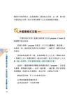 三週學會程式交易: 打造你的第一筆自動化交易 - 圖片 6