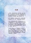 有病童話 2 - 圖片 3