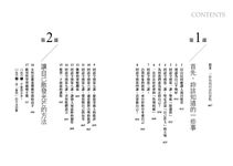 我很溫柔, 不代表我不懂得回話 - 圖片 2