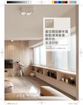 就是愛住零裝感的家: 新樸素時尚住居美學 剛剛好的Lifestyle宅設計 - 圖片 6